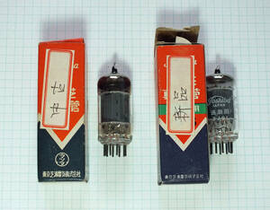 真空管　12AU7 2本　（動作未確認のためジャンク）