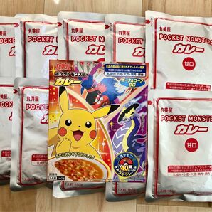 丸美屋 ポケモンカレー160g まとめ売り シール無し 保存食レトルトカレー 子供大好き