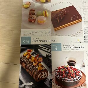 ABCクッキング　ケーキ基礎　マスター　レシピ