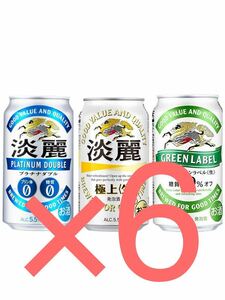 . beauty green label Family mart [6ps.@]
