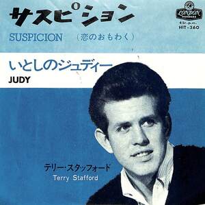 C00167603/EP/テリー・スタッフォード(TERRY STAFFORD)「Suspicion 恋のおもわく / Judy いとしのジュディー (1964年・HIT-360)」