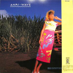 A00593618/LP/杏里「Wave (1985年・28K-91・ブギー・BOOGIE・ディスコ・DISCO・ファンク・FUNK・シンセポップ)」の画像2