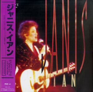 B00184287/LD/ジャニス・イアン「スーパー・ライヴ・スペシャル3 ライヴ・アット・ザ・フォーラム」