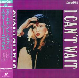 B00184244/LD/スティーヴィー・ニックス (STEVIE NICKS・フリートウッドマック・FLEETWOOD MAC)「I Cant Wait (1986年・SM048-3094・ロッ