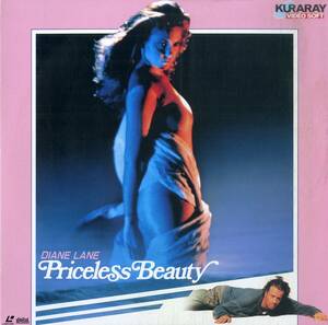 B00184151/LD/ダイアン・レイン「愛にふるえて Priceless Beauty (Love Dream) 1988 (1990年・KYLY-59001)」