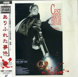 B00184014/LD/bnowa* paul (pole) vu-rudo[ equipped .... case (Widescreen / 1992 year, monochrome )]