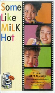 H00021620/VHSビデオ/ミルク「サム・ライク・ミルク・ホット～フィルム・オブ・ミート・ザ・ミルク」