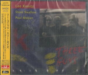 D00161796/CD/リー・コニッツ「スリー・ガイズ」