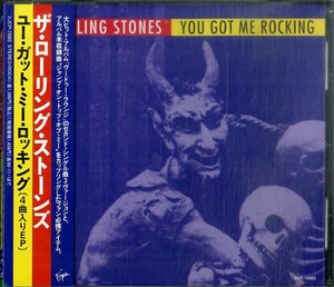 D00162120/CDS/The Rolling Stones「You Got Me Rocking」