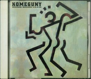 D00162177/CD/KOME KOME CLUB (米米クラブ・石井竜也)「Komeguny (1987年・32DH-823・浪漫飛行収録)」
