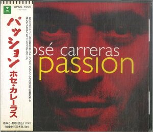 D00162326/CD/ホセ・カレーラス「パッション」