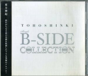 東方神起／ＳＩＮＧＬＥＢ−ＳＩＤＥＣ