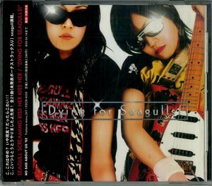 D00142301/CD/SEAGULL SCREAMING KISS HER KISS HER (日暮愛葉)「Dying For Seagulls! (2002年・PSCR-6039・インディーロック・オルタナ)