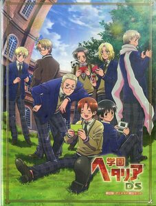 D00162308/▲▲CD/「学園ヘタリアDS 限定版 アニメイト限定セット」