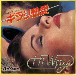 C00165404/EP/HI-WAY (ハイウェイ・KAJA&JAMMIN・上浦容充)「日清食品「めんコク」イメージソング ギラリ熱愛 / サッド・モーニング (198