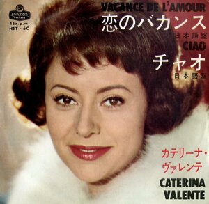 C00165840/EP/カテリーナ・ヴァレンテ(CATERINA VALENTE)「恋のバカンス Vacance De Lamour 日本語盤 / Ciao 日本語盤 (1963年・HIT-60・