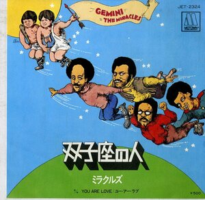 C00166875/EP/ザ・ミラクルズ(THE MIRACLES)「Gemini 双子座の人 / You Are Love (1975年・JET-2324・ソウル・SOUL・リズムアンドブルー