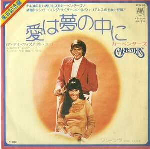 C00167168/EP/カーペンターズ(CARPENTERS)「I Won t Last A Day Without You 愛は夢の中に / One Love (1974年・AM-215・来日記念盤)」