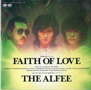 C00164891/EP/THE ALFEE (坂崎幸之助・桜井賢・高見沢俊彦)「激突 主題歌 Faith Of Love / You Get To Run (1988年・7A-0935・サントラ)