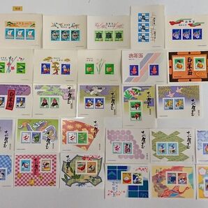 極上美品/お年玉年賀シート/昭和47年~平成10年/27枚完品セット/NH/シワ無/シミ無/糊艶良好/カタ価5,650円/№610