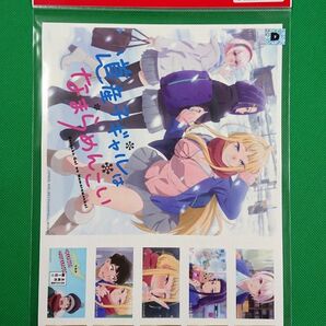 道産子ギャルはなまらめんこい/オリジナルフレーム切手/800シート限定販売/北海道限定販売/未開封/週刊少年ジャンプ連載/№725