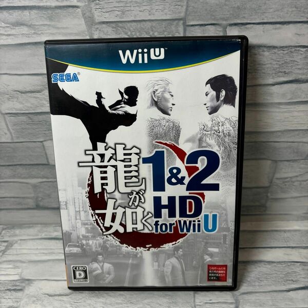 【Wii U】 龍が如く 1＆2 HD for Wii U レアソフト　パッケージダメージあり　ディスク綺麗