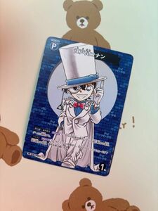 コロコロコミック 2024年6月号　江戸川コナン　プロモカード