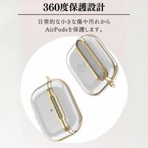 AirPods Pro 第2世代 ケース クリア エアーポッズプロ Pro2 カバー 第3世代 エアポッズ プロ2 第1世代 透明_画像4