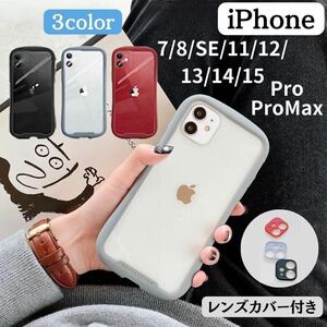 iPhone ケース 7 8 SE2 SE3 11 12 13 14 15 Pro ProMax iface 型 アイフォンケース アイホンケース 韓国 クリア 耐衝撃 強い