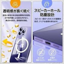 magsafe対応 iPhone ケース iPhone13 iPhone14 iPhone15 Pro ProMax 12 マグセーフ ワイヤレス充電 クリア アイフォン マグネット_画像7