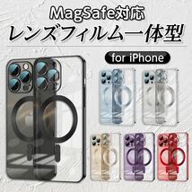 magsafe対応 iPhone ケース iPhone13 iPhone14 iPhone15 Pro ProMax 12 マグセーフ ワイヤレス充電 クリア アイフォン マグネット_画像1