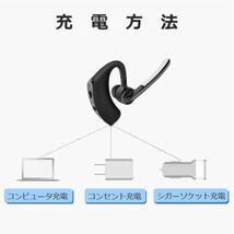 Bluetooth イヤホン 片耳　ハンズフリー通話　ワイヤレスイヤホン　高音質 マイク付き_画像6