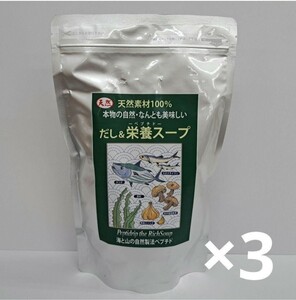 y60528004y thousand year front. food .pe small do soup & nutrition soup 500g 3 piece set 