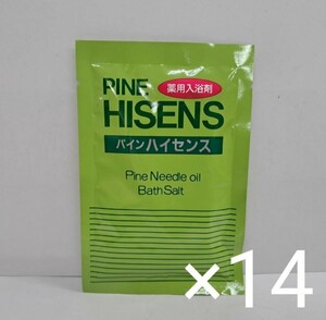 高陽社パインハイセンス　50g　×14