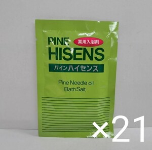 t605020011y height . company pine refined taste 50g ×21