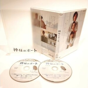 神様のボート [DVD] [DVD]