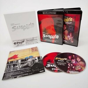 サスペリア 4K レストア版 Ultra HD Blu-ray アルティメット・コレクション(初回限定生産) [Blu-ray]
