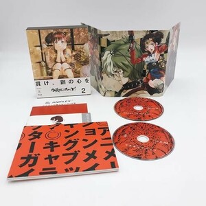 甲鉄城のカバネリ 2(完全生産限定版) [Blu-ray] [Blu-ray]