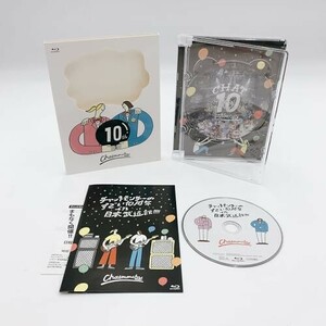 チャットモンチーのすごい10周年 in 日本武道館! ! ! ! [Blu-ray] [Blu-ray]