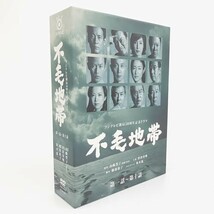 不毛地帯 DVD-BOX 1 [DVD]_画像2