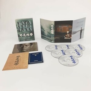 不毛地帯 DVD-BOX 1 [DVD]