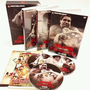 新日本プロレスリング 最強外国人シリーズ 大巨人伝説アンドレ・ザ・ジャイアント DVD-BOX [DVD]