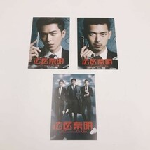 ダイイング・アンサー～法医秦明～DVD-BOX [DVD]_画像4
