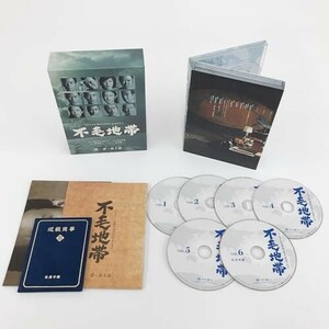 不毛地帯 DVD-BOX 1 [DVD]