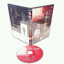 小椋佳コンサート 未熟の晩鐘 [DVD] [DVD]_画像1