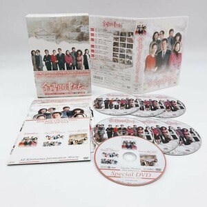 金曜日の妻たちへ DVD-BOX [DVD]