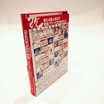 ドラゴンボール改 魔人ブウ編 DVD BOX4 [DVD]_画像3