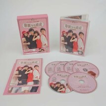 華麗なる遺産 DVD-BOXIII [DVD]_画像1