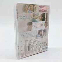 たった一人の私の味方 DVD-BOX 4(10枚組) [DVD]_画像3