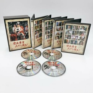 豊臣秀吉 天下を獲る! DVD-BOX (五代目 中村勘九郎主演) [DVD]